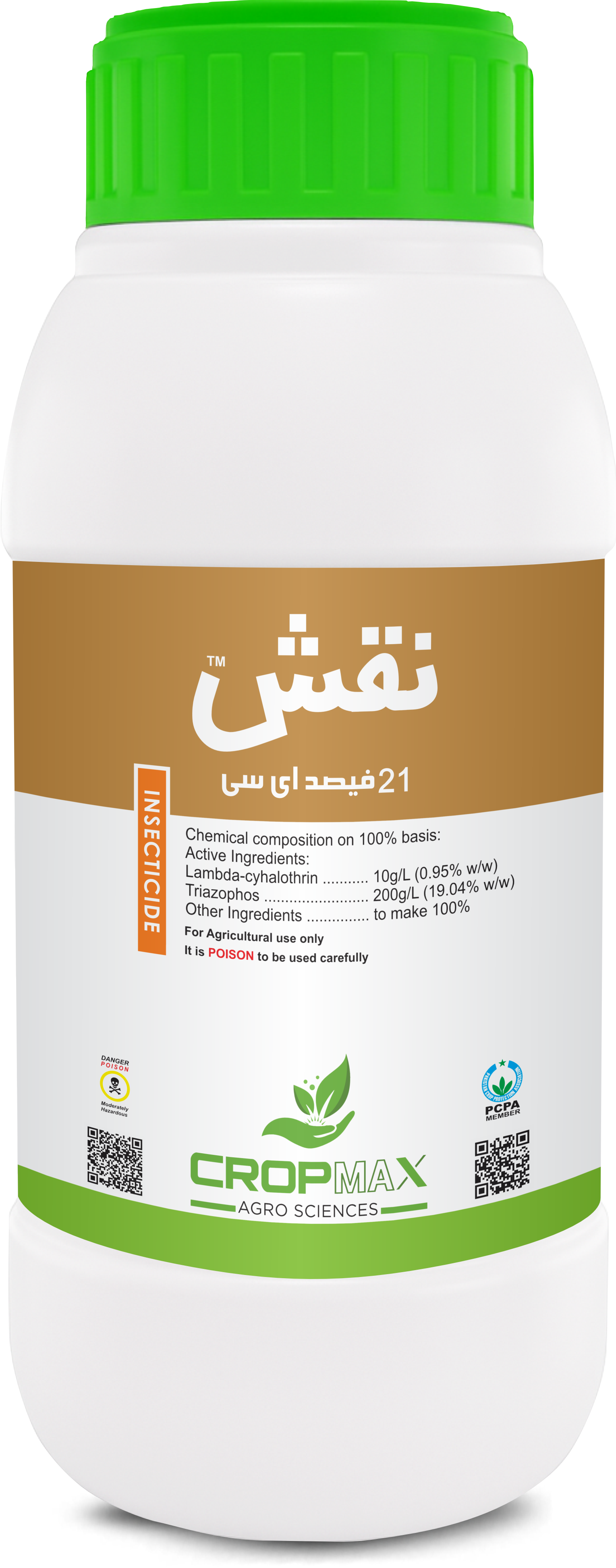 Naqash Rid Vite + React